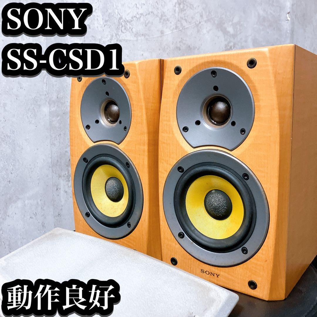 Yahoo!オークション -「ss-csd1」(家電、AV、カメラ) の落札相場・落札価格