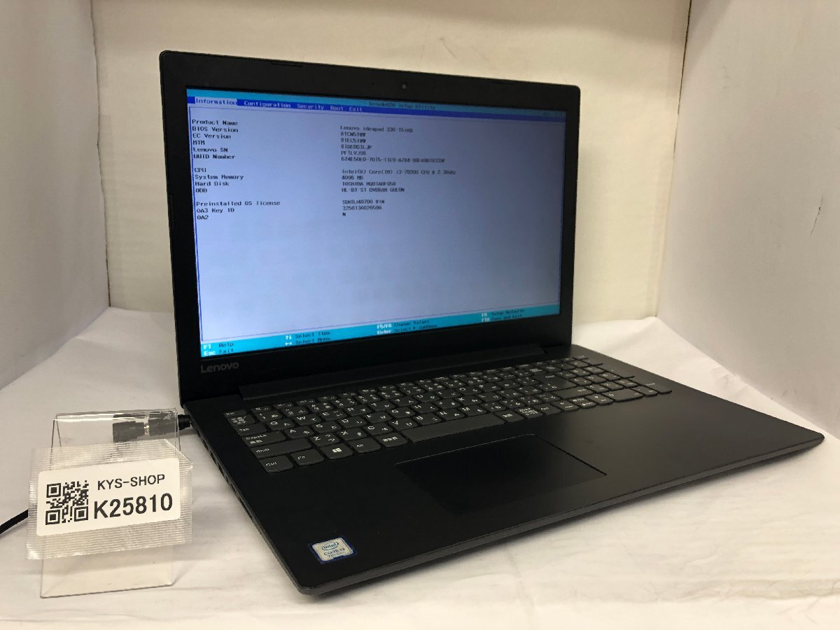 2026年最新】Yahoo!オークション -ideapad330(コンピュータ)の中古品