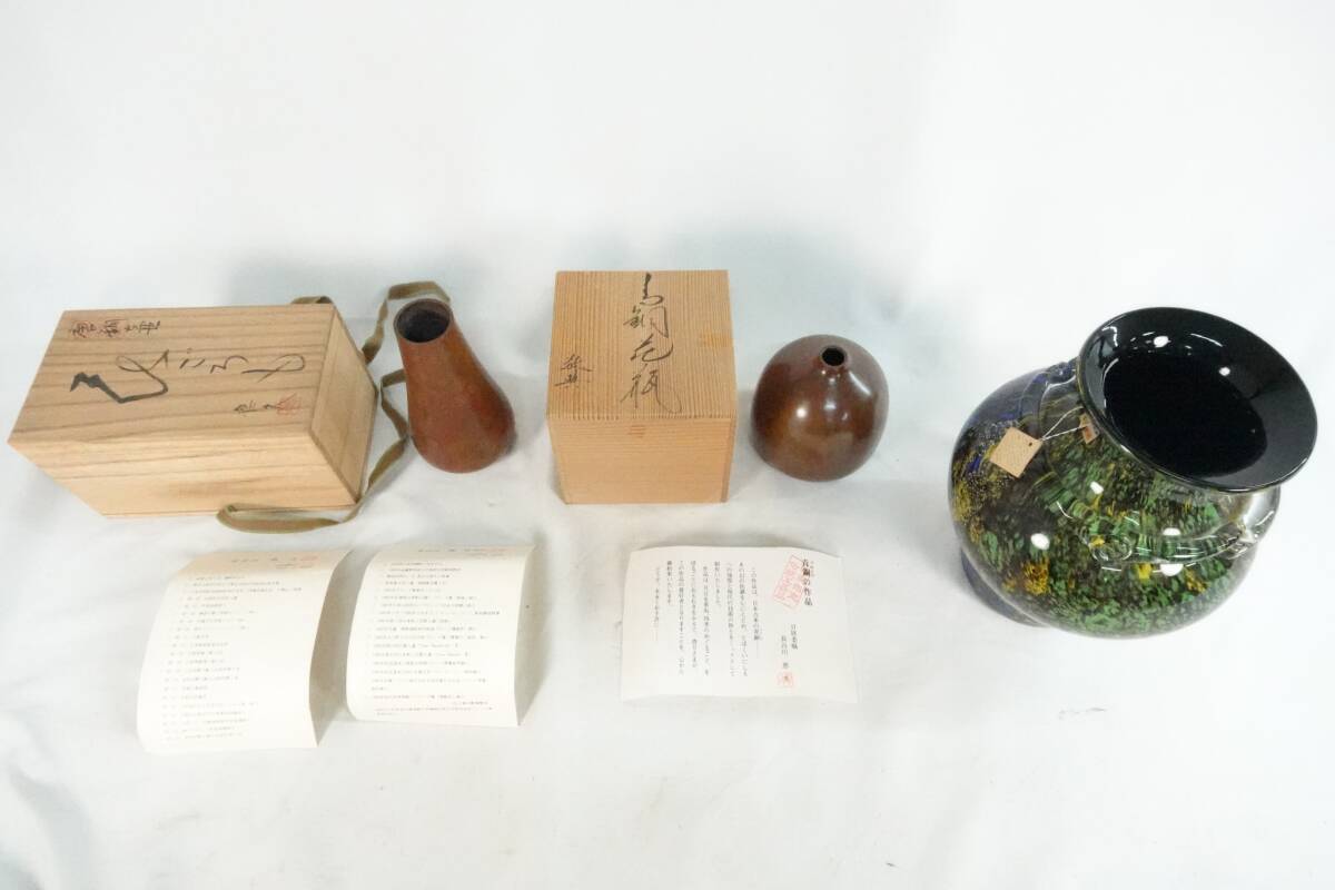 Yahoo!オークション -「(ハセガワ 長谷川 hasegawa)」(インテリア小物