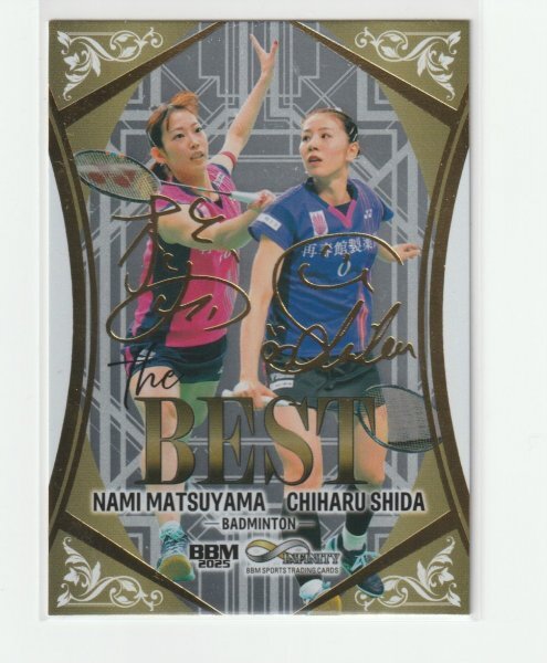 Yahoo!オークション -「志田千陽」(アンティーク、コレクション) の