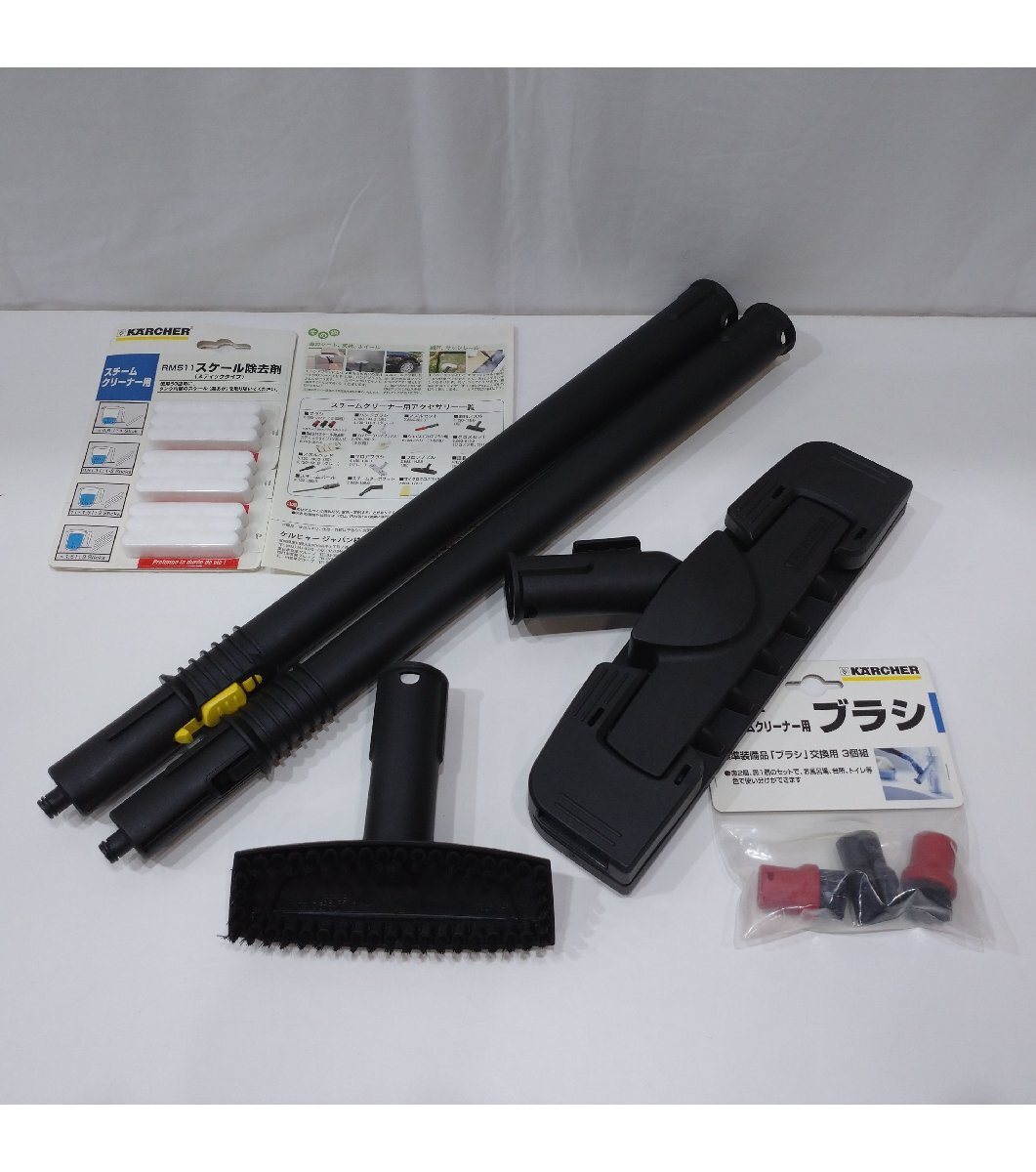 2026年最新】Yahoo!オークション -ケルヒャー スチームクリーナーの