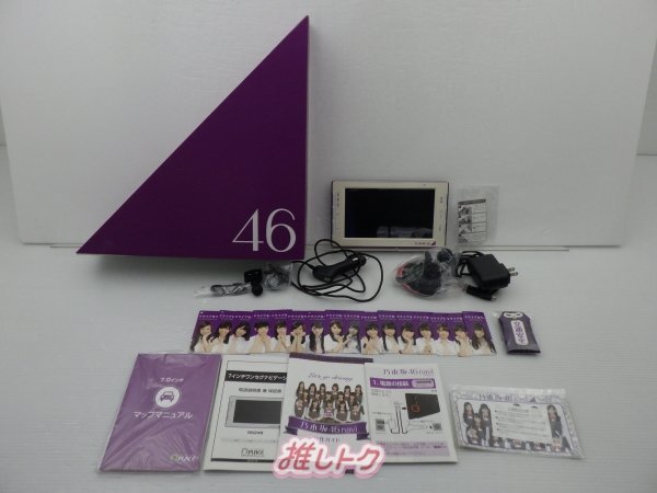 Yahoo!オークション -「乃木坂46navi」の落札相場・落札価格