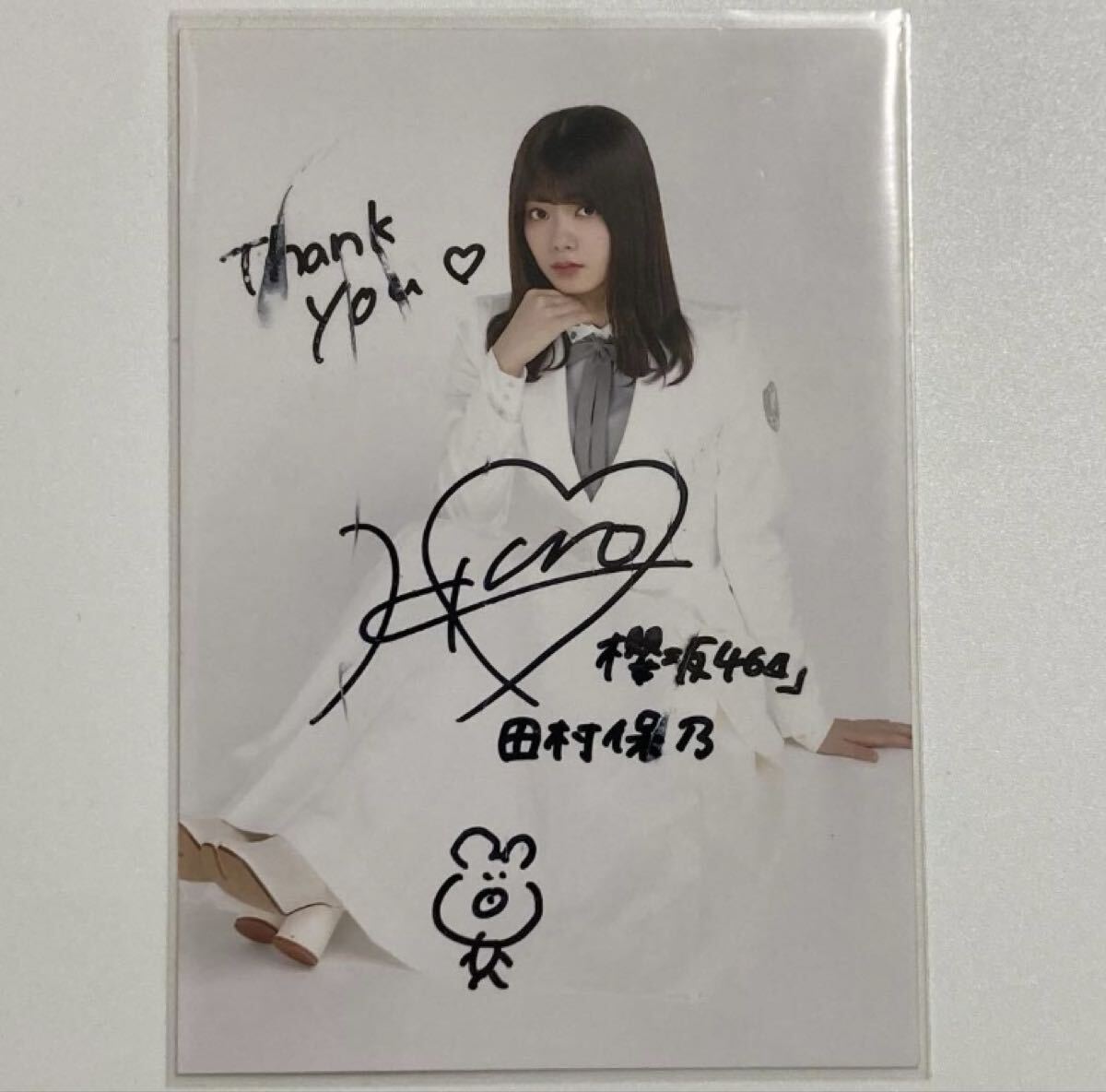 Yahoo!オークション -「櫻坂 直筆」の落札相場・落札価格