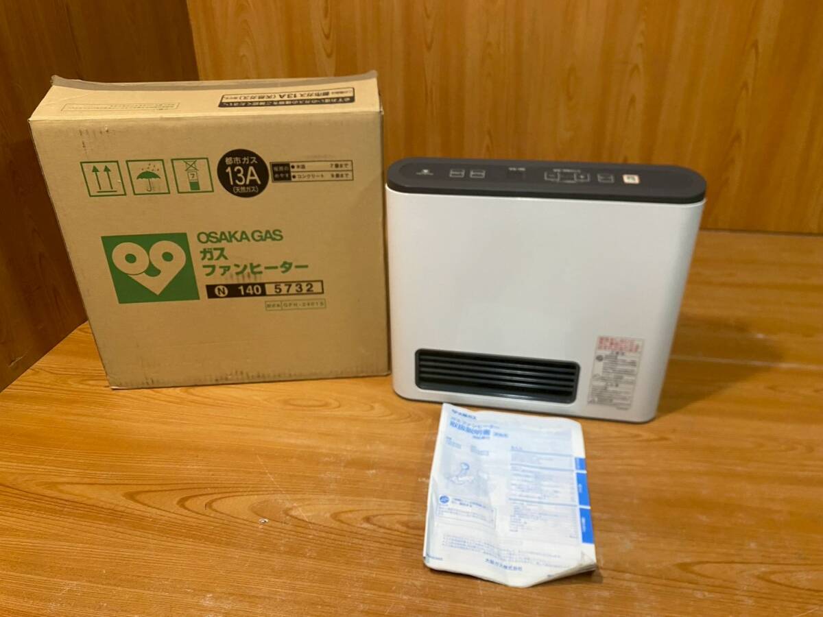 Yahoo!オークション -「140-5732」(ガスファンヒーター) (ファン