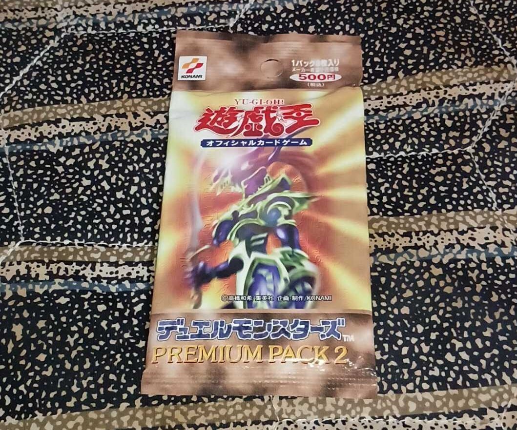 2026年最新】Yahoo!オークション -プレミアムパック2 遊戯王の中古品