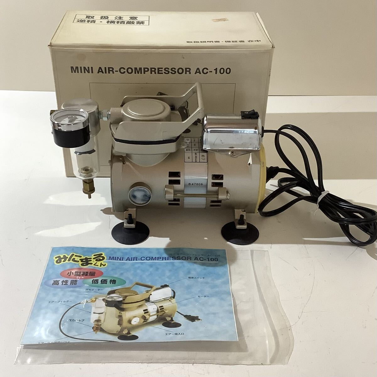 Yahoo!オークション -「みにまるくんac100」の落札相場・落札価格