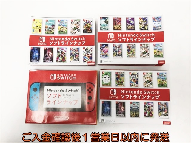 Yahoo!オークション -「ゲームソフト まとめ売り」(ニンテンドー