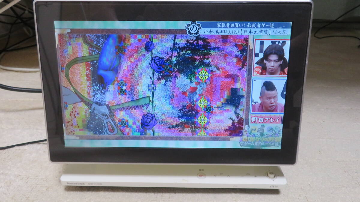 Yahoo!オークション -「panasonic dmp-hv200」の落札相場・落札価格