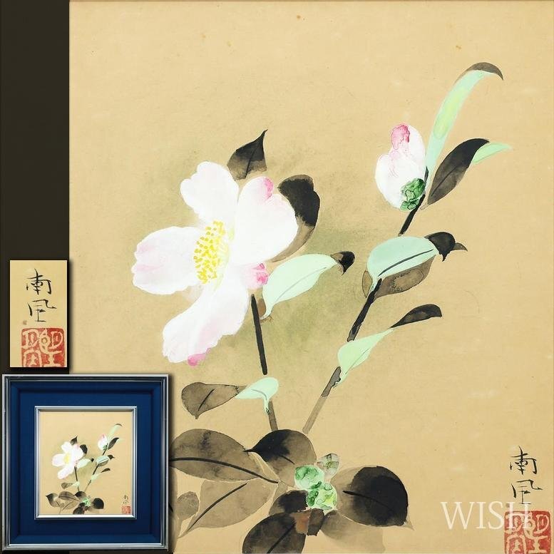 Yahoo!オークション -「堅山南風」(日本画) (絵画)の落札相場・落札価格