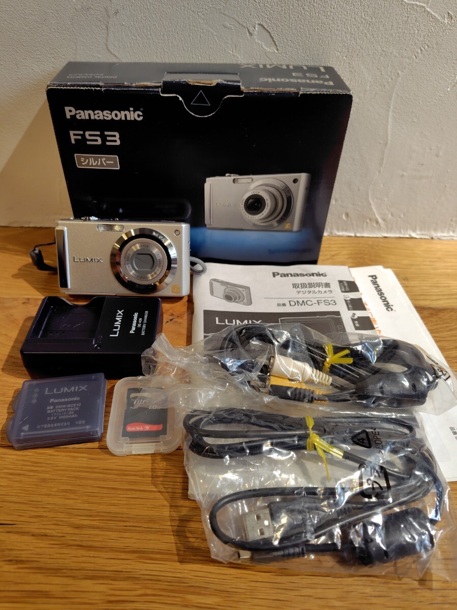 Yahoo!オークション -「dmc fs3」の落札相場・落札価格