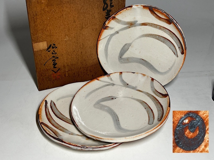 Yahoo!オークション -「仙山窯」の落札相場・落札価格