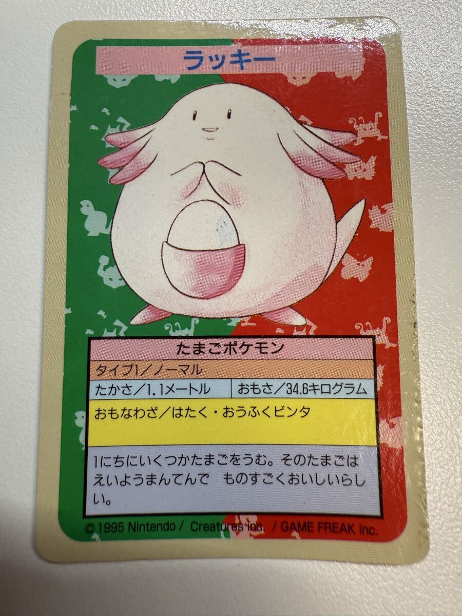 2026年最新】Yahoo!オークション -ポケモン カード トップサンの中古品