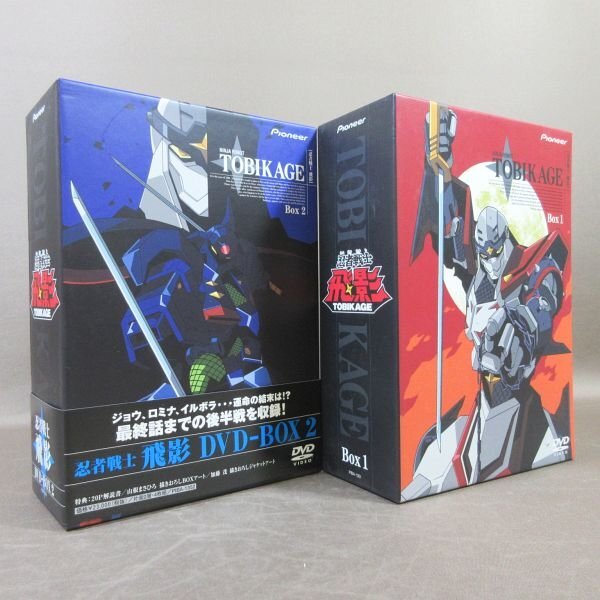 Yahoo!オークション -「忍者戦士飛影」(アニメ) (DVD)の落札相場・落札価格