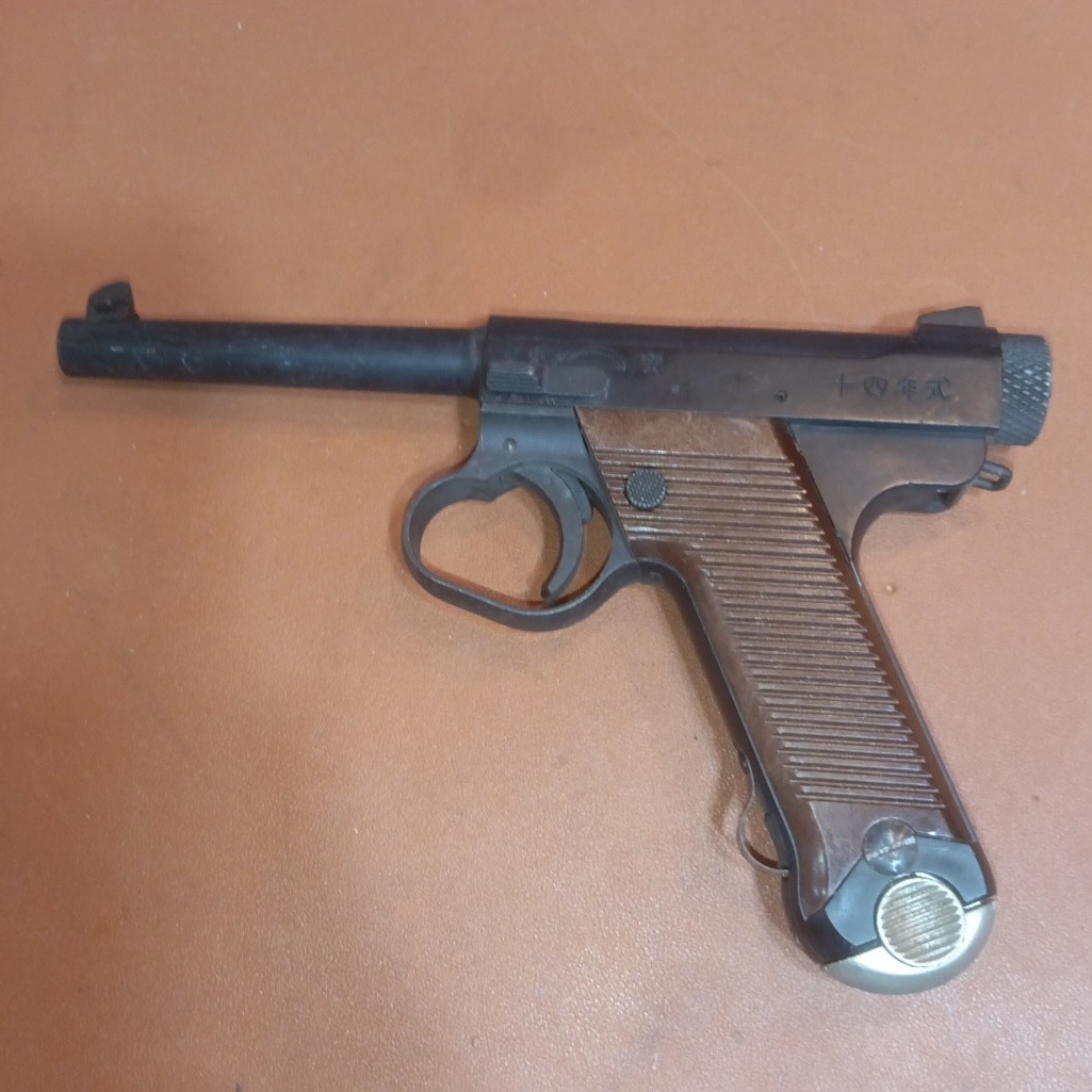 Yahoo!オークション -「マルシン南部14年式」の落札相場・落札価格