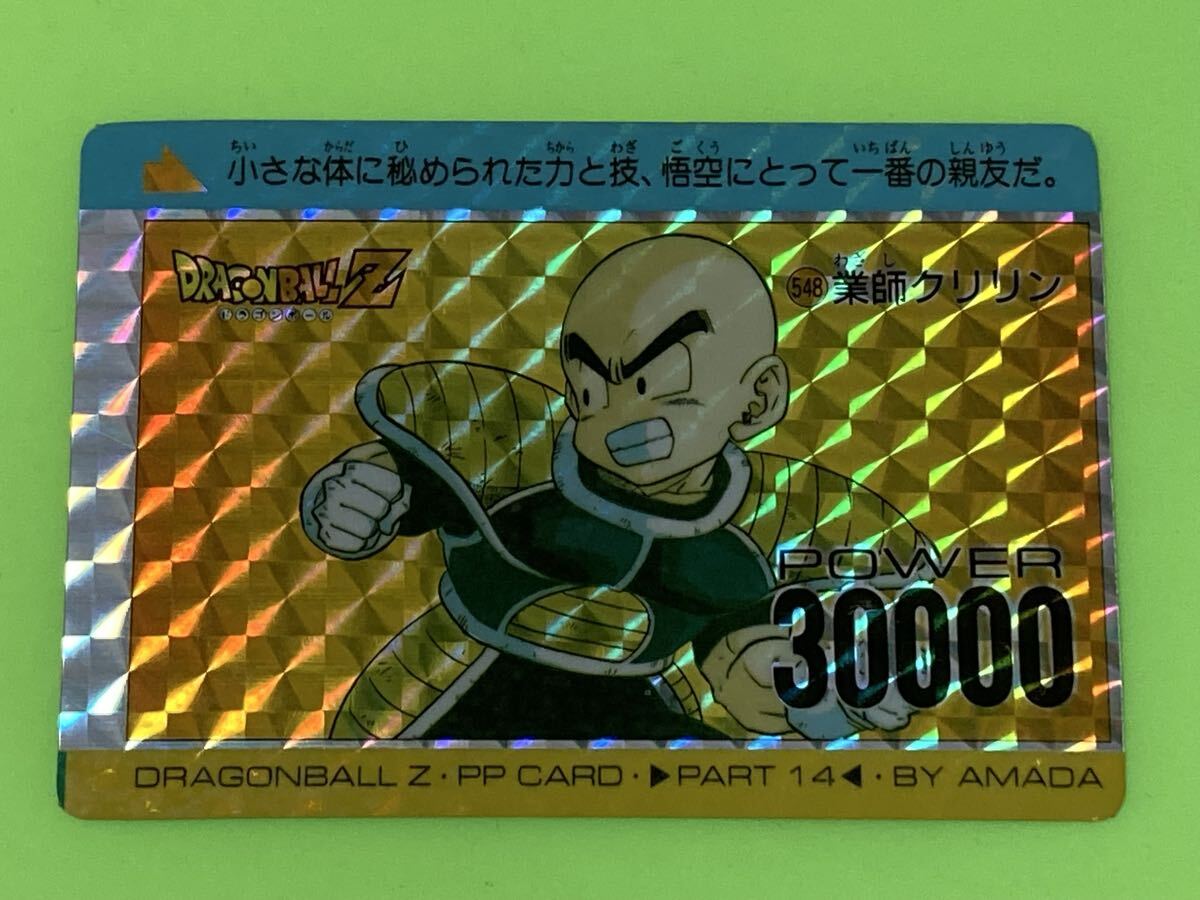 Yahoo!オークション -「エラーカード」(ドラゴンボールカードダス