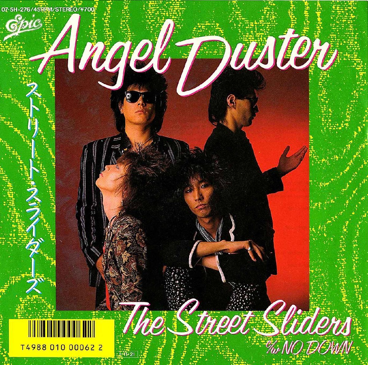 2026年最新】Yahoo!オークション -the street sliders レコードの中古