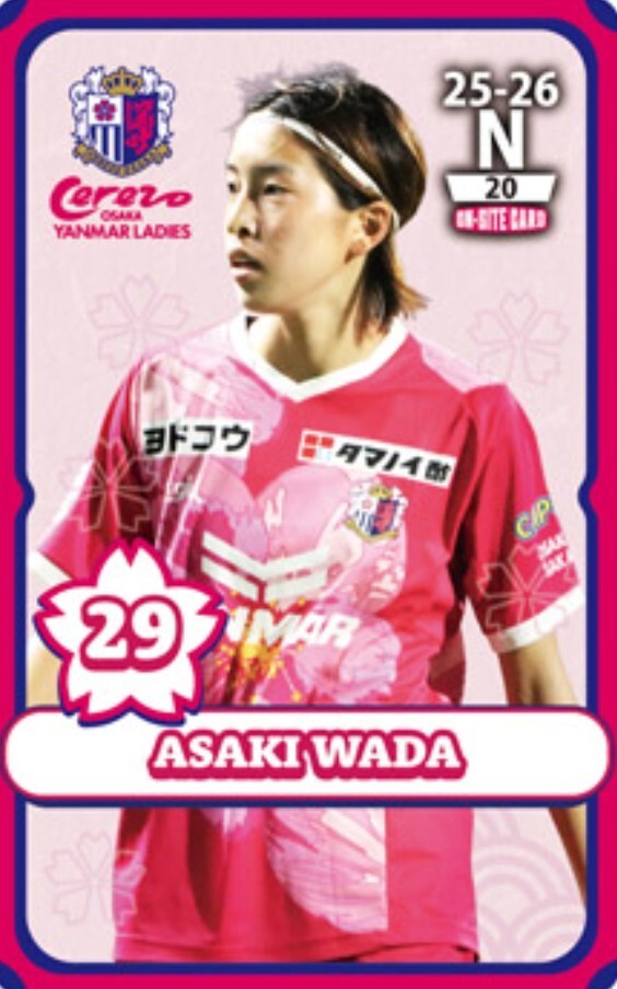 Yahoo!オークション -「なでしこリーグ」(スポーツ) (トレーディング