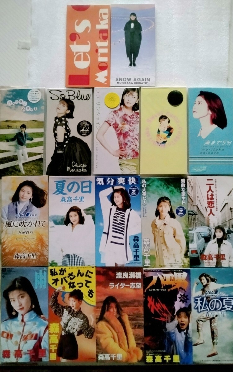 2026年最新】Yahoo!オークション -8cm cdシングル セットの中古品