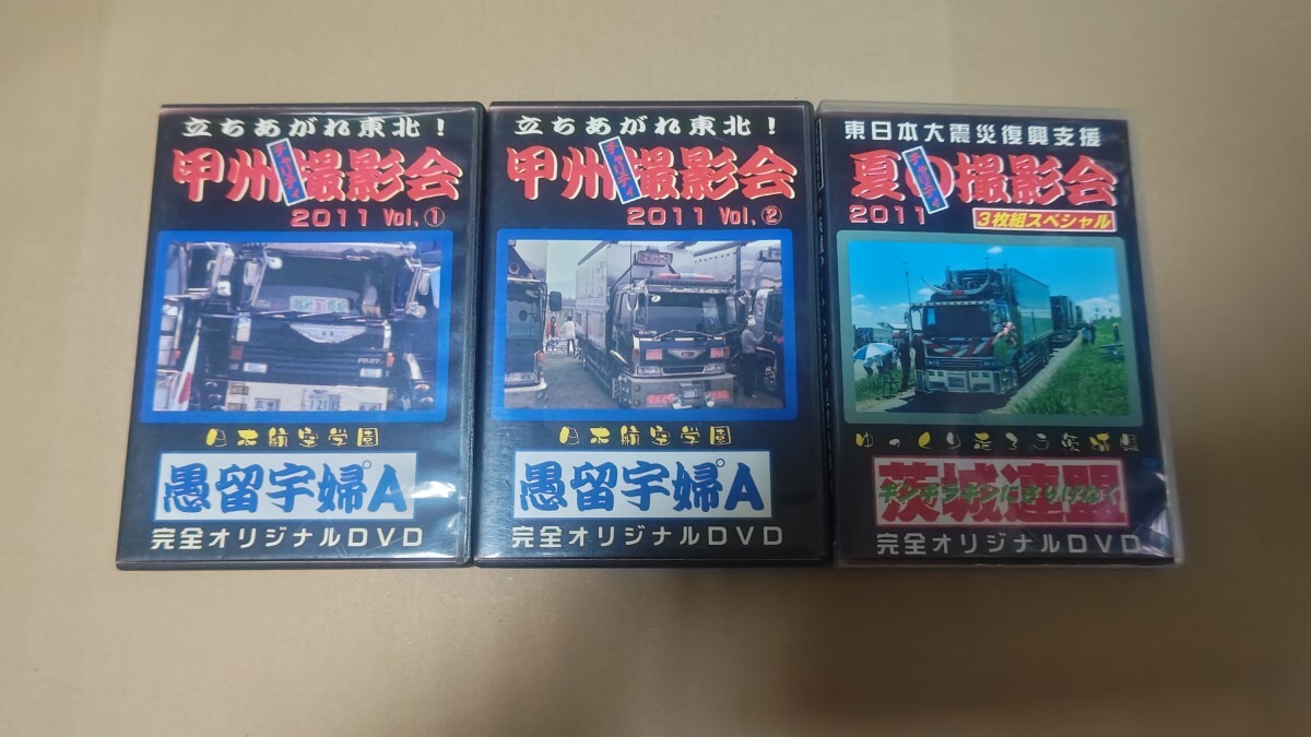 Yahoo!オークション -「トラック野郎 dvd セット」の落札相場・落札価格
