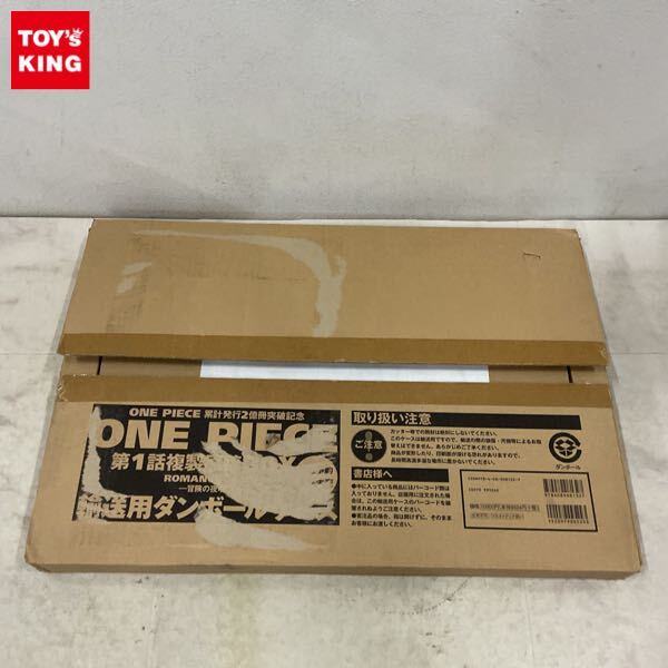 Yahoo!オークション -「one piece 第1話複製原稿」の落札相場・落札価格