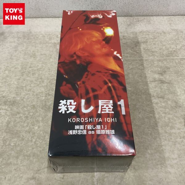 Yahoo!オークション -「殺し屋1」(フィギュア) の落札相場・落札価格