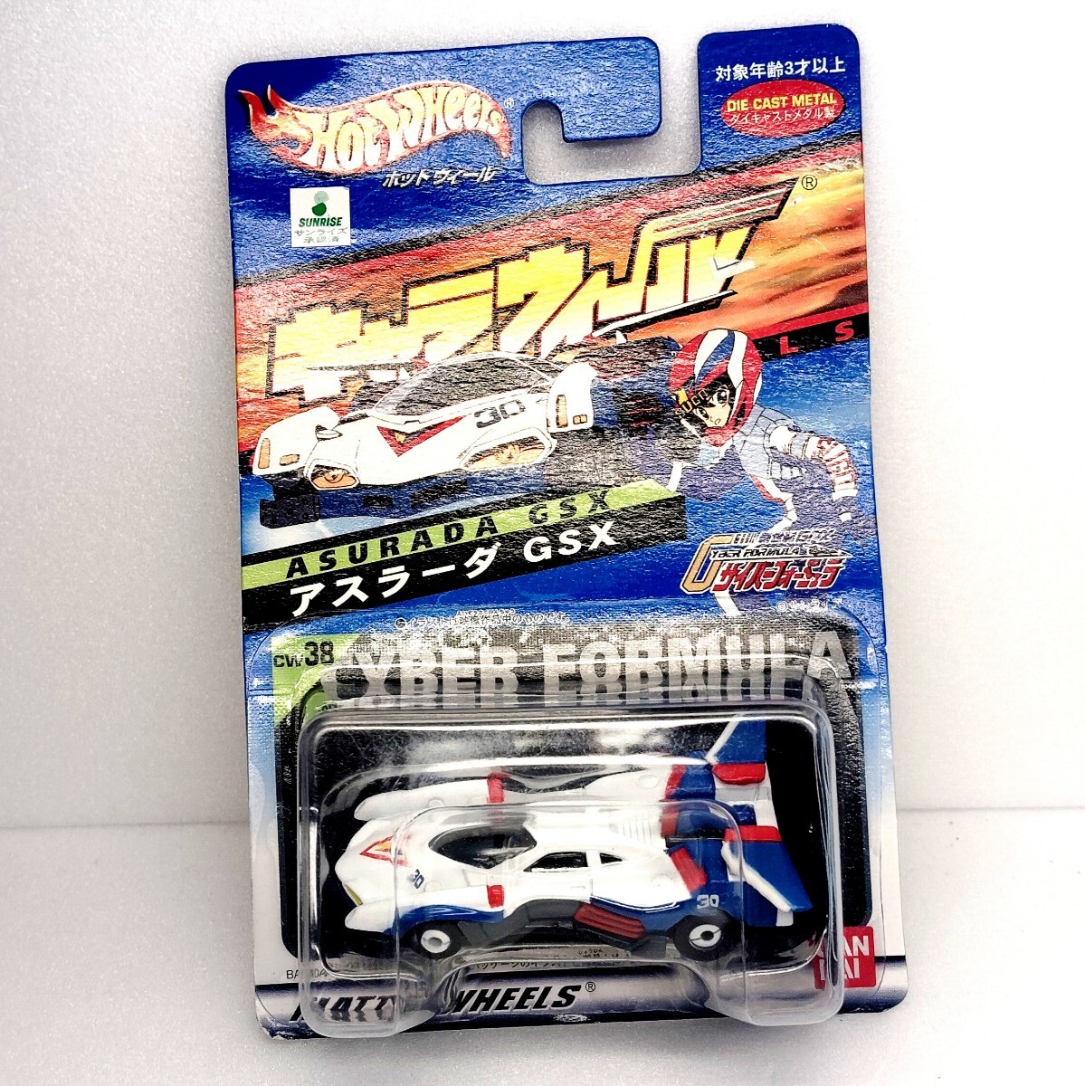 Yahoo!オークション -「キャラウィール サイバーフォーミュラ」の落札