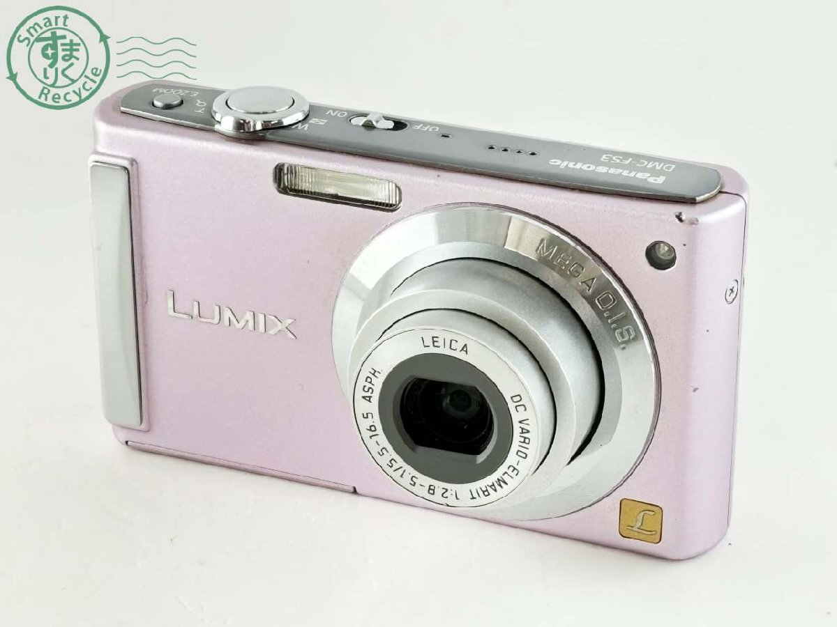 Yahoo!オークション -「dmc fs3」の落札相場・落札価格