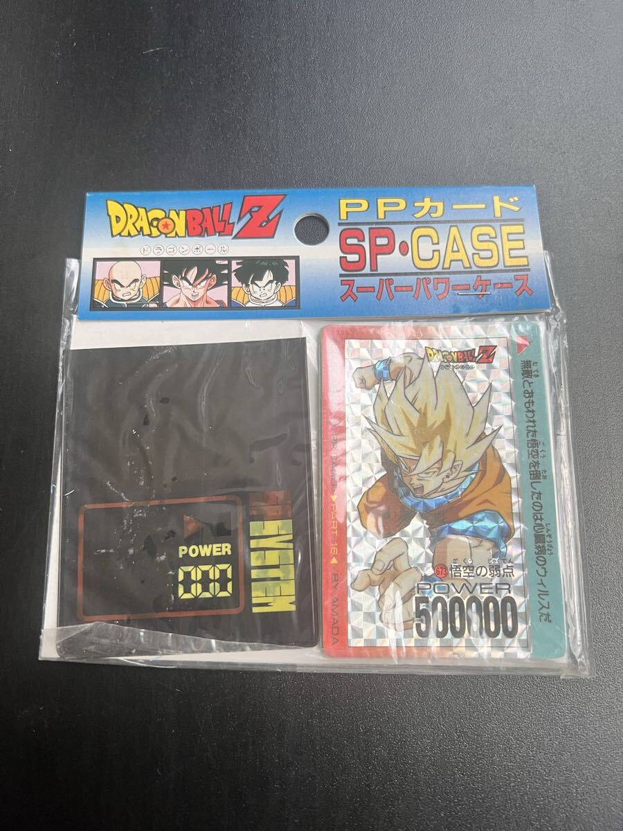 Yahoo!オークション -「ドラゴンボール ppカード 未開封」の落札相場
