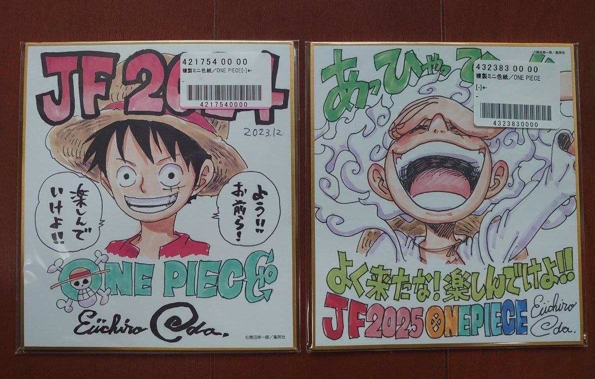 ONE PIECE ワンピース ジャンプフェスタ2025 応募者全員サービス 複製