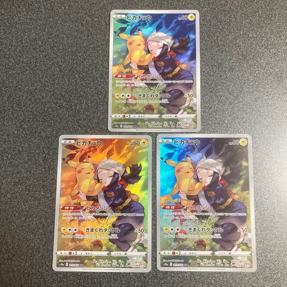 ポケモンエンタープライズ psa10 ゴルゴ ポケモンスマッシュ ロバート