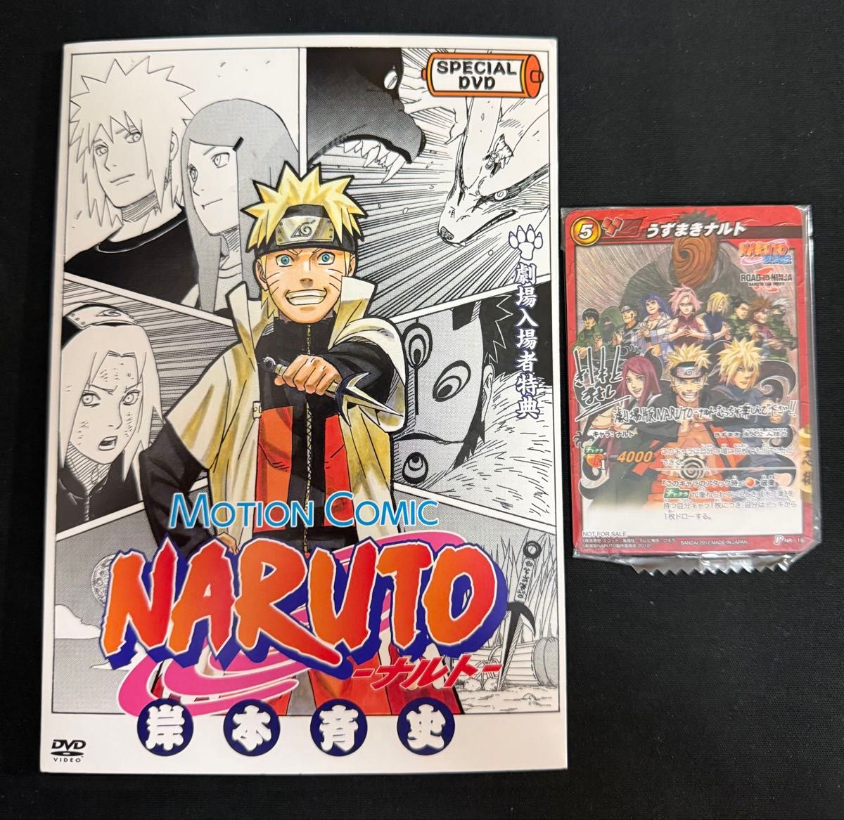 NARUTO710枚限定 当選 抽選 ナルト ミラクルバトル カード 限定 ヒナタ