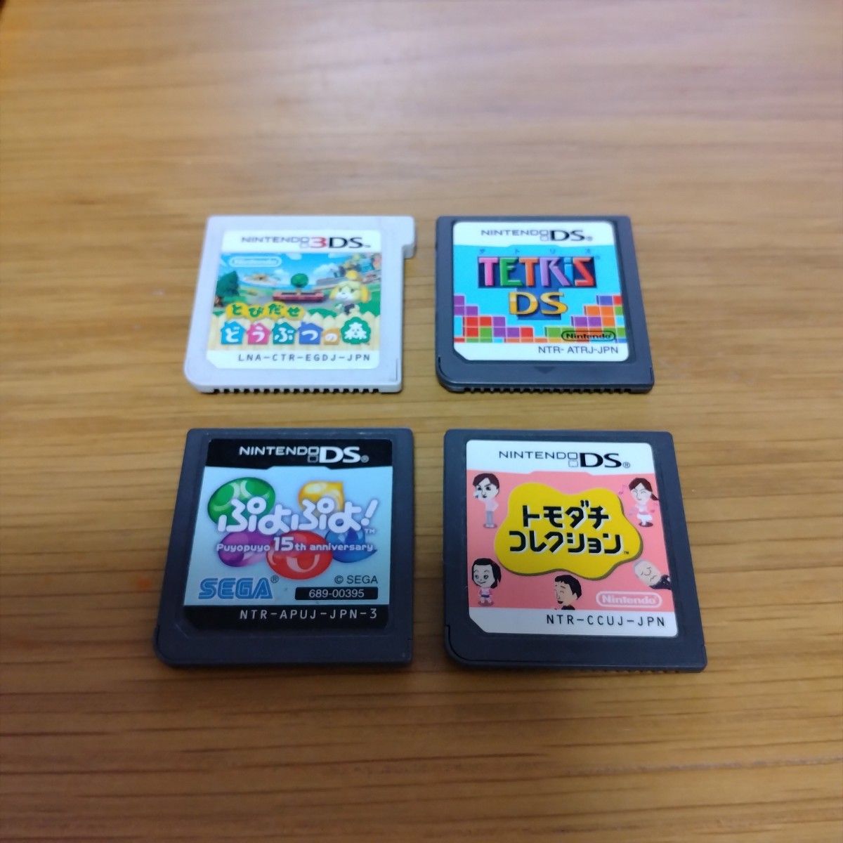 ニンテンドーDS ソフト 22枚セット まとめ売り｜Yahoo!フリマ（旧