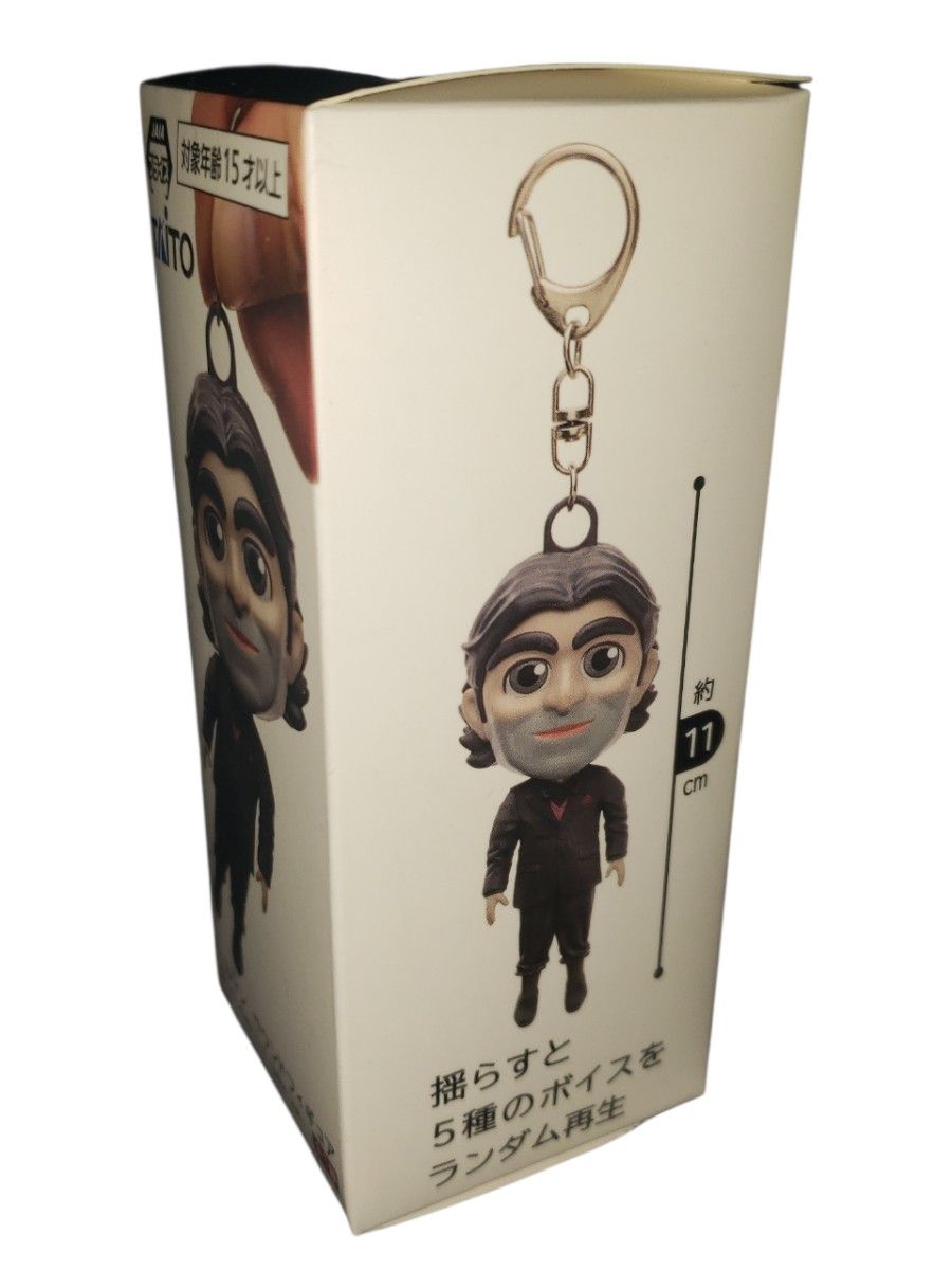 ドールマン サウンドフィギュア デス ストランディング2 キーホルダー