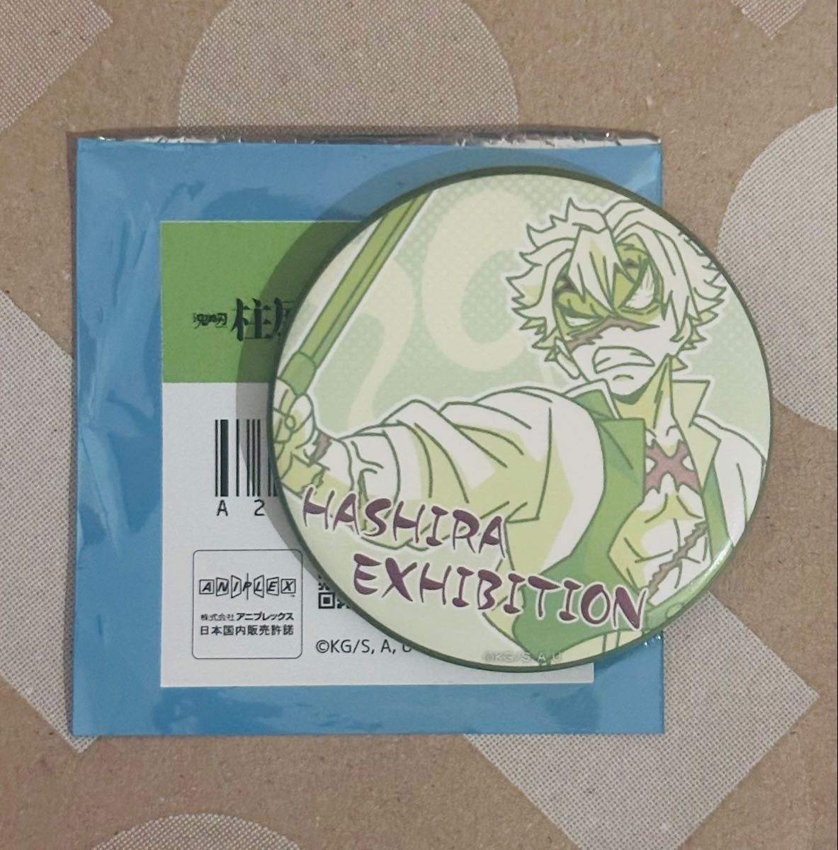 柱百景 エモーショナル缶バッジ 冨岡義勇 10 23 12 29番 4種 エモ缶