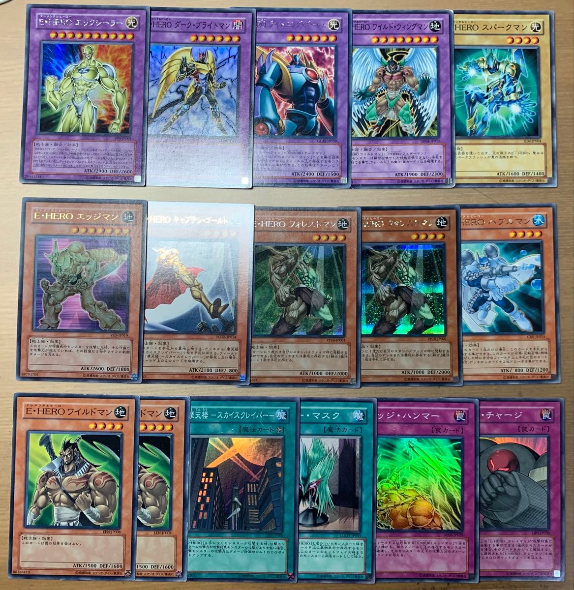 遊戯王 E・HERO エレメンタルヒーロー 関連カード デッキパーツ 大量