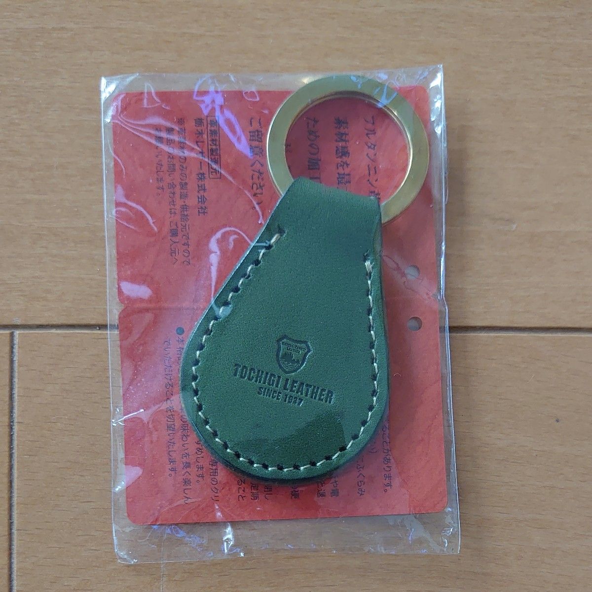 KITH BMW Rondel Leather Keyring Vitality キーホルダー グリーン