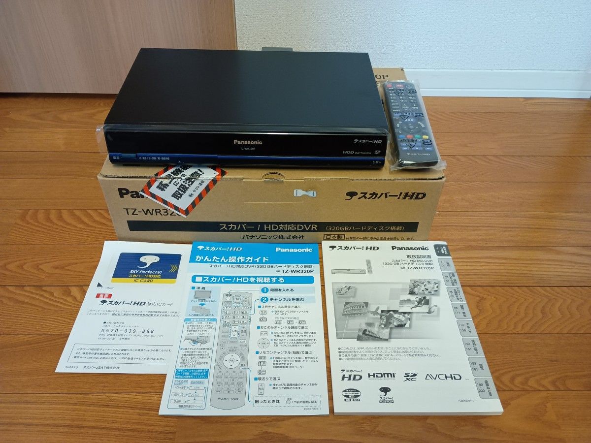 Panasonic TZ-WR500P 全視聴 付属品全部有 正規品リニューアルICと