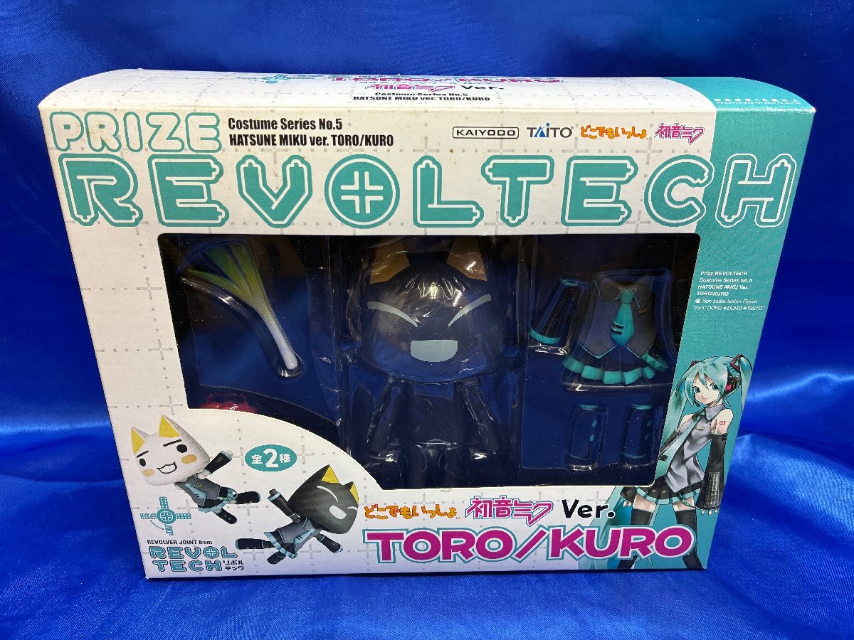 Yahoo!オークション -「リボルテック トロ 初音ミク」(フィギュア) の