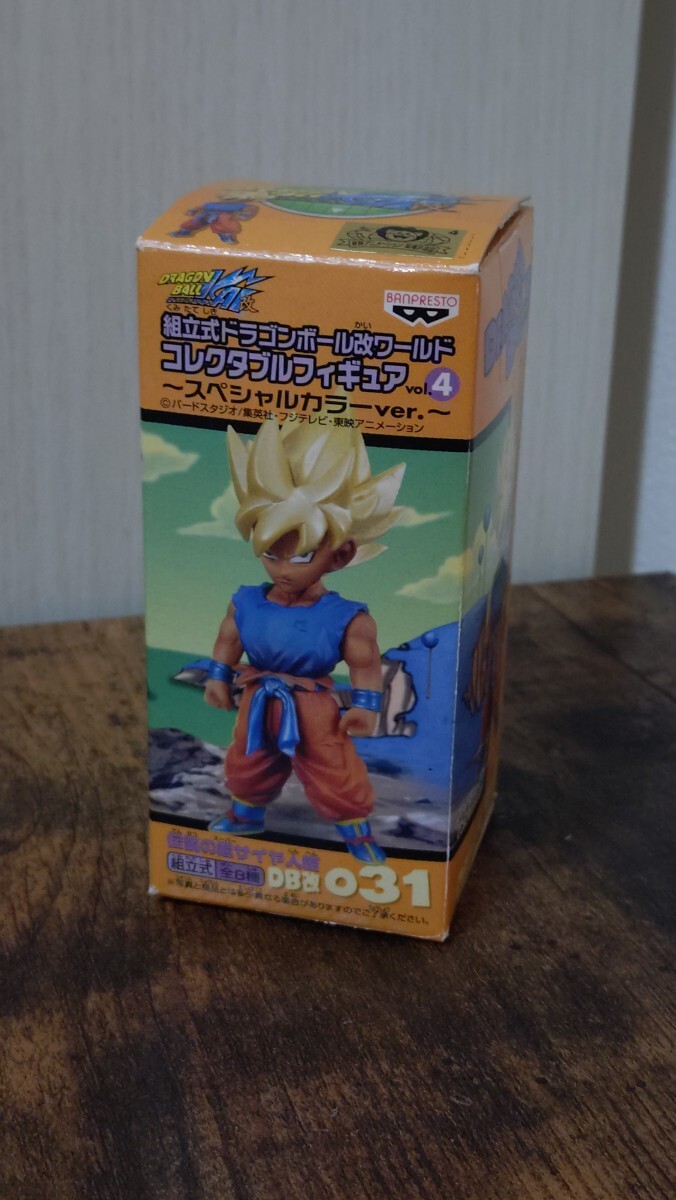 2026年最新】Yahoo!オークション -ドラゴンボール ワーコレ 悟空の中古