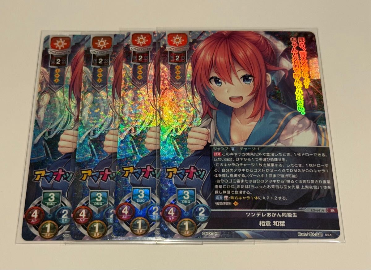 2026年最新】Yahoo!オークション -lycee(リセ)の中古品・新品・未使用