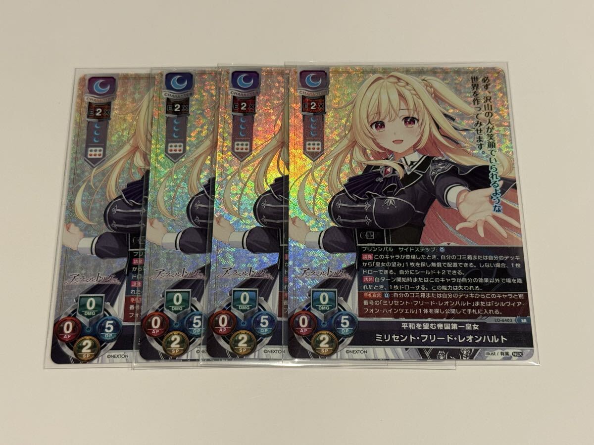 2026年最新】Yahoo!オークション -lyceeの中古品・新品・未使用品一覧