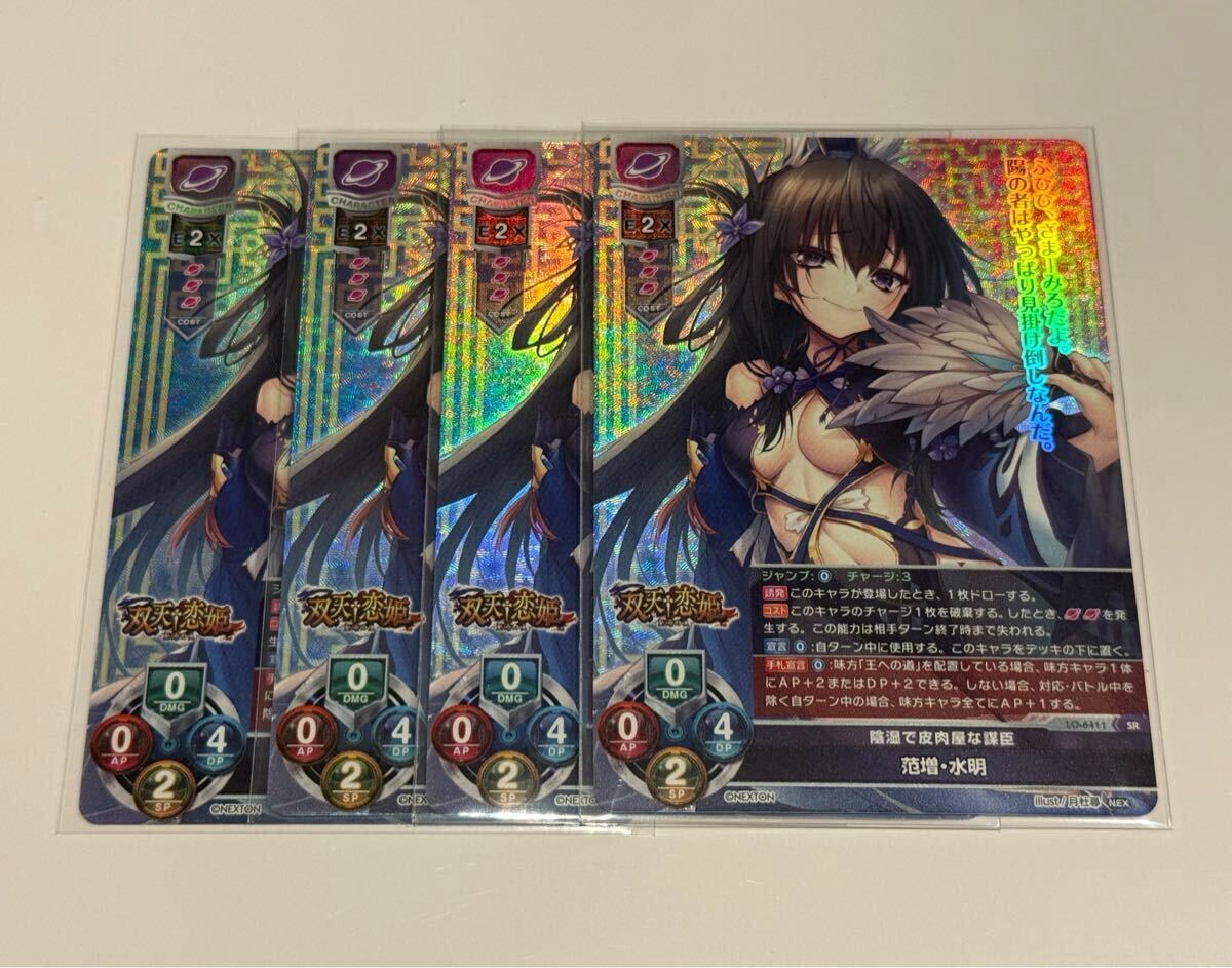 2026年最新】Yahoo!オークション -lyceeの中古品・新品・未使用品一覧