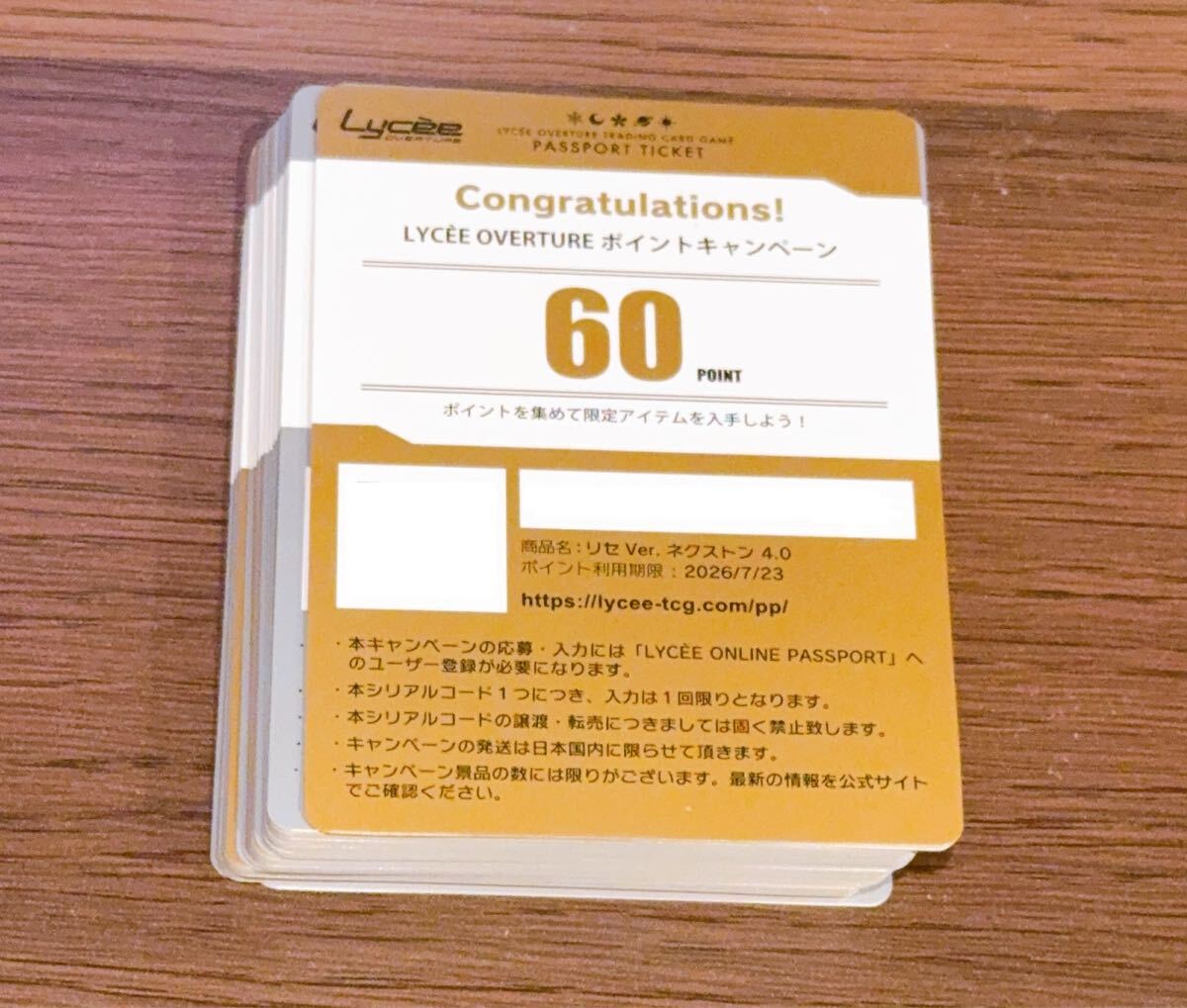 Yahoo!オークション -「lycee 直筆」の落札相場・落札価格