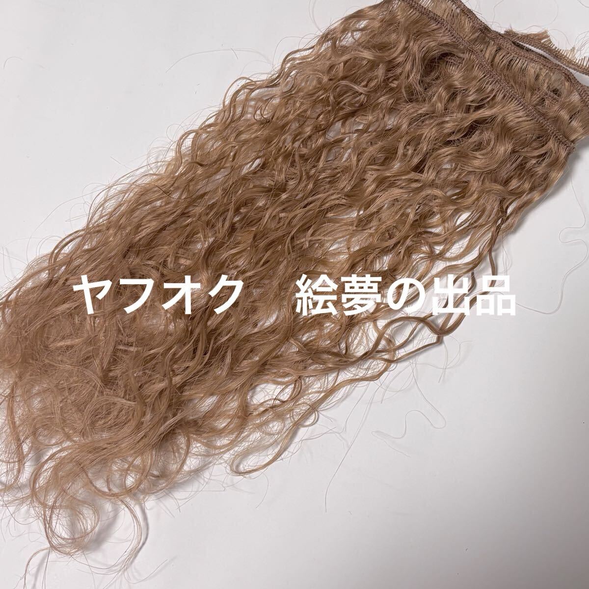 2026年最新】Yahoo!オークション -モヘアウィッグ(ビスクドール)の中古