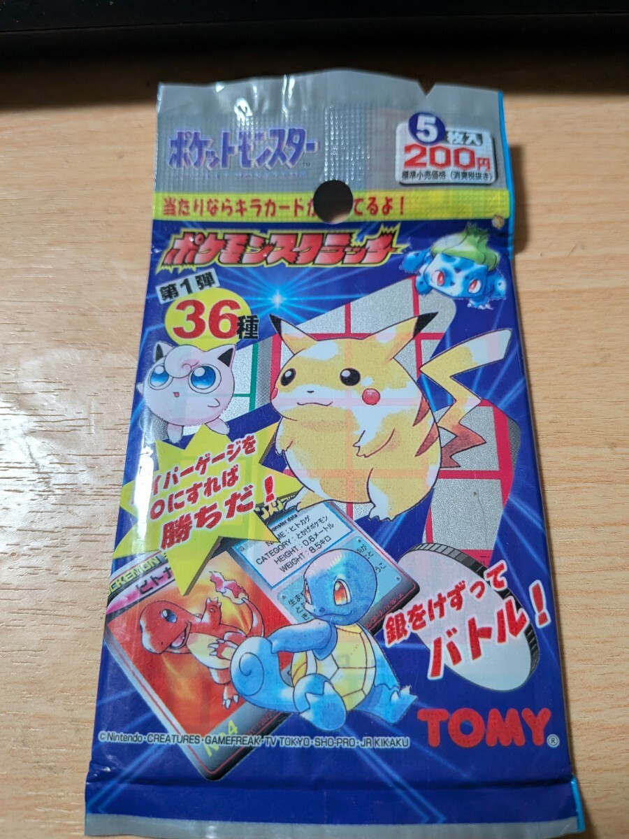 2026年最新】Yahoo!オークション -ポケモンカード 1パックの中古品