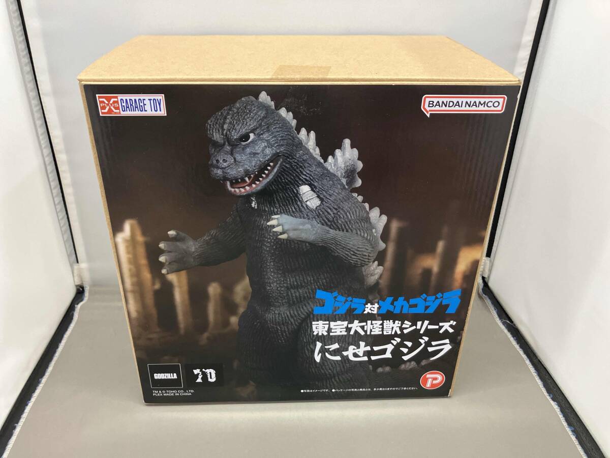 2026年最新】Yahoo!オークション -東宝大怪獣シリーズの中古品・新品