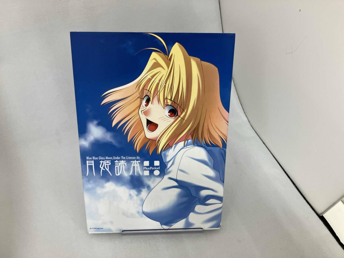 Yahoo!オークション -「月姫 type moon」(漫画、コミック) の落札相場