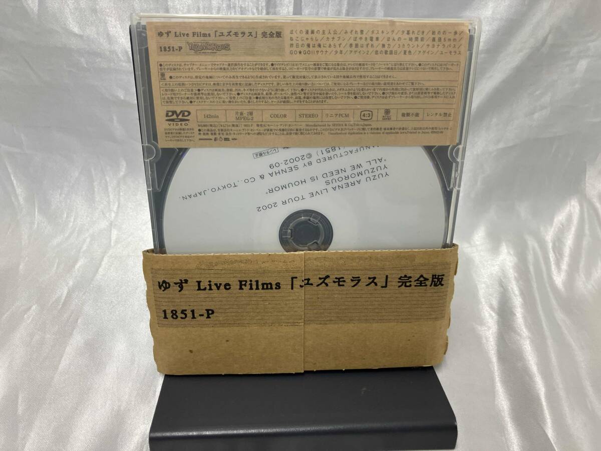 Yahoo!オークション -「ユズモラス dvd」の落札相場・落札価格