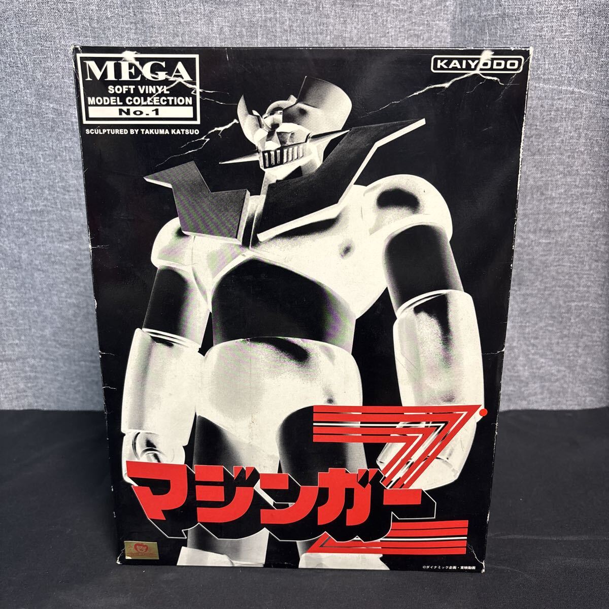 Yahoo!オークション -「メガソフビ マジンガー」の落札相場・落札価格