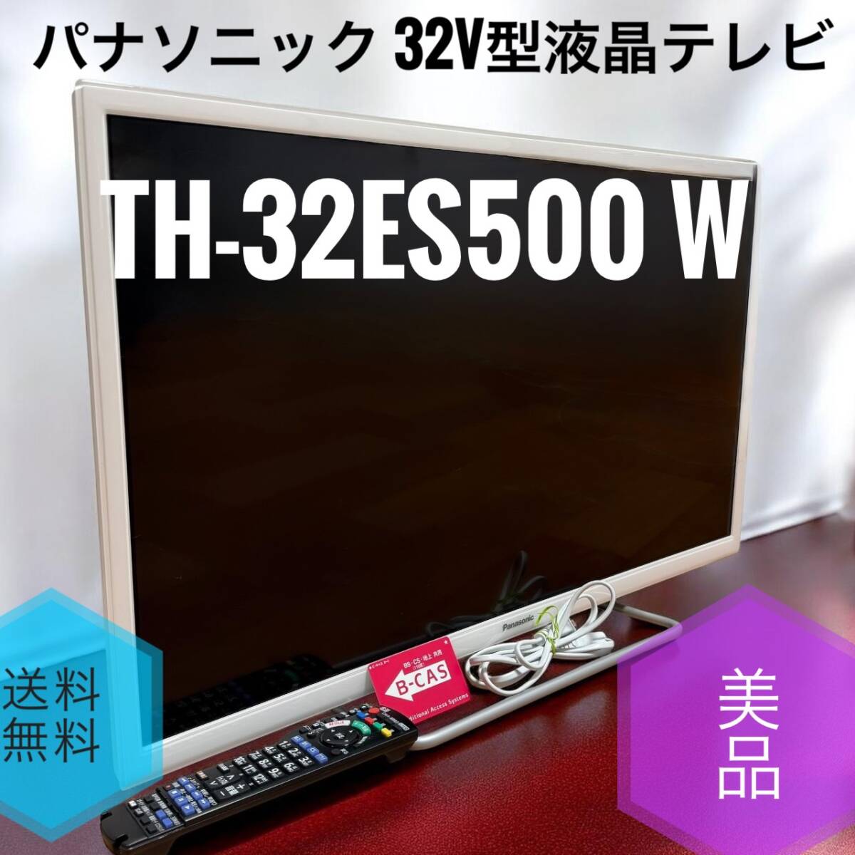 2026年最新】Yahoo!オークション -th32es500の中古品・新品・未使用品一覧